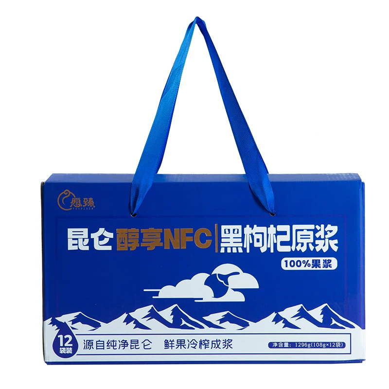 Purê de wolfberry preto com rim macio e tônico