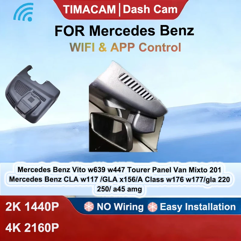 

Видеорегистратор 2K/4K с Wi-Fi для Mercedes-Benz GLA X156, CLA W117, A-Class W176, W177, GLA, CLA, A 45, 220, 220d, 250 AMG
