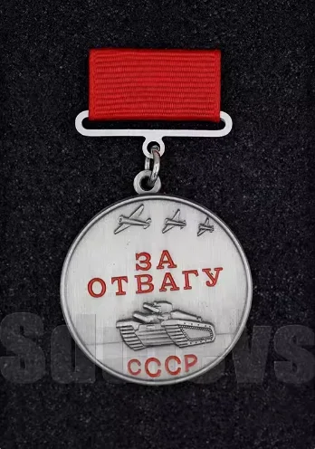 WWII Soviet Early Metal Engraved Red Star Medal