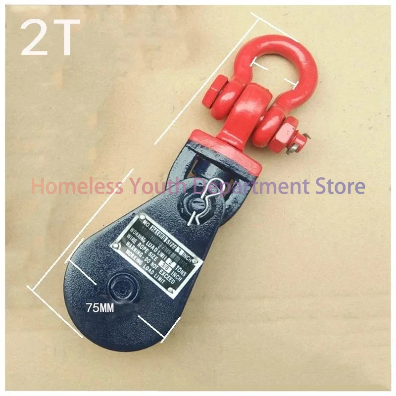2T 75MM American style strong lifting pulley block 360 degree swivel heavy duty die forged lifting ring shackle hook type