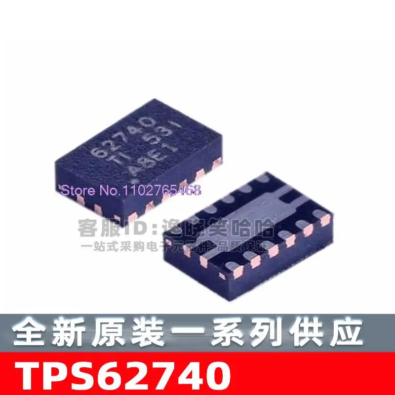 

TPS62740 TPS62740DSSR TPS62740DSST IC