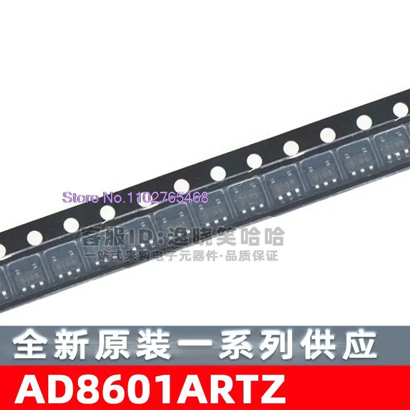 5PCS/LOT :AAA  AD8601ARTZ-REEL7 SOT-23-5