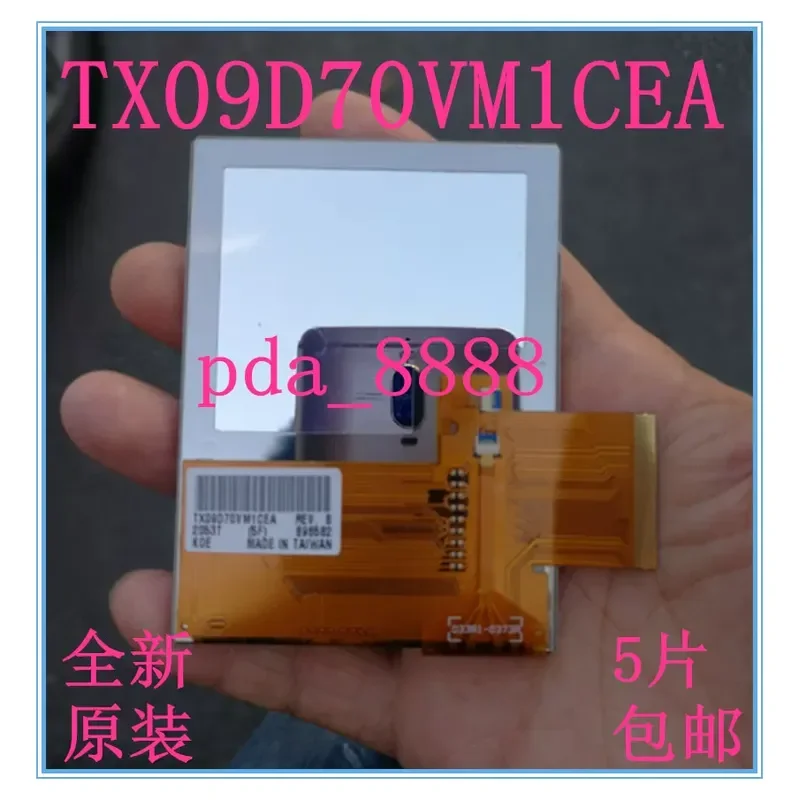For 3.5 Inch LCD Screen TX09D70VM1CEA With Touch Screen And Touchpad Display Module Replacement Part