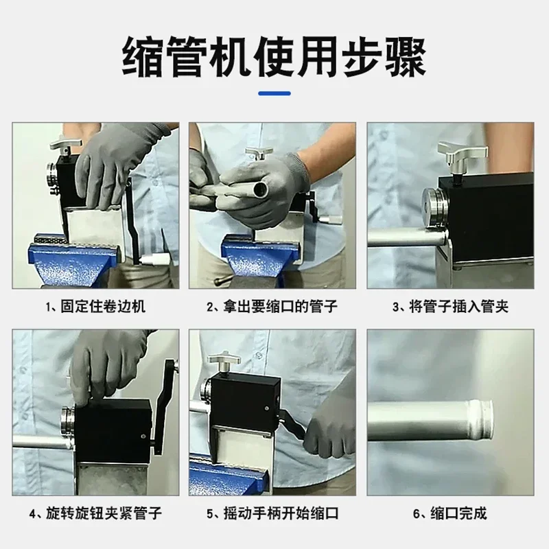 Hot sales  Aluminum Tube Copper Tube Necking Beading Machine Pipe Expander Car Modified Fitting Pipe Fittings Pipe End