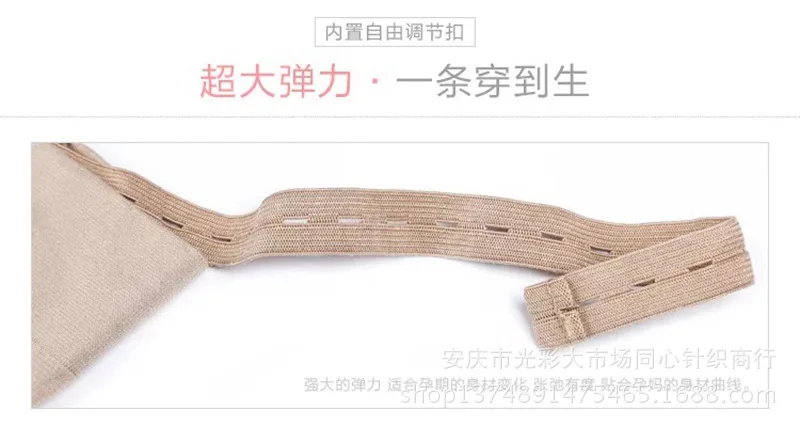Maternity Pantyhose Fine Materials Super Comfortable Soft Pantyhose Adorable Woman Sex