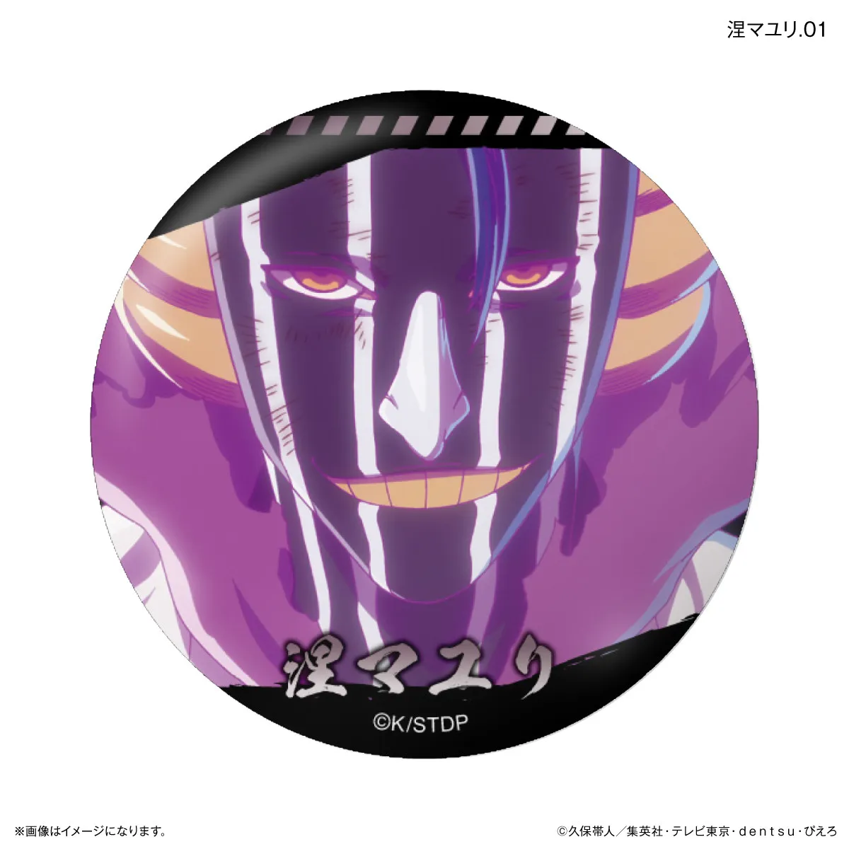 58mm Anime BLEACH Kurotsuchi Mayuri Kuchiki Rukia Cosplay COSTUME Badge Pin SPTE Tinplate Brooch﻿ Prop Xmas Gift