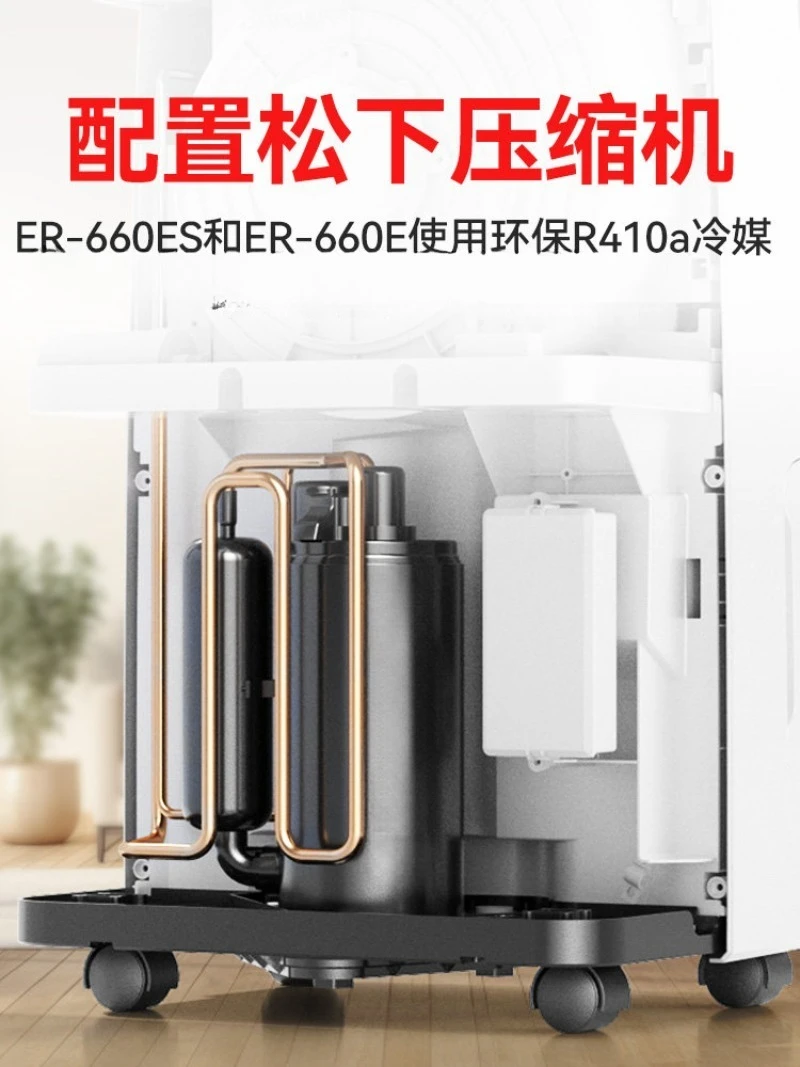 Dehumidifier Household Basement Villa Dehumidifier High Power Moisture Absorption Industrial Dehumidification