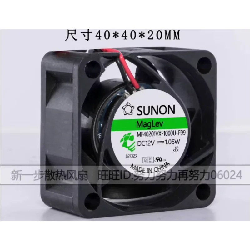 SUNON MF40201VX-1000U-F99 DC 12V 1,06 W 40x40x20mm 2-проводной Вентилятор охлаждения сервера