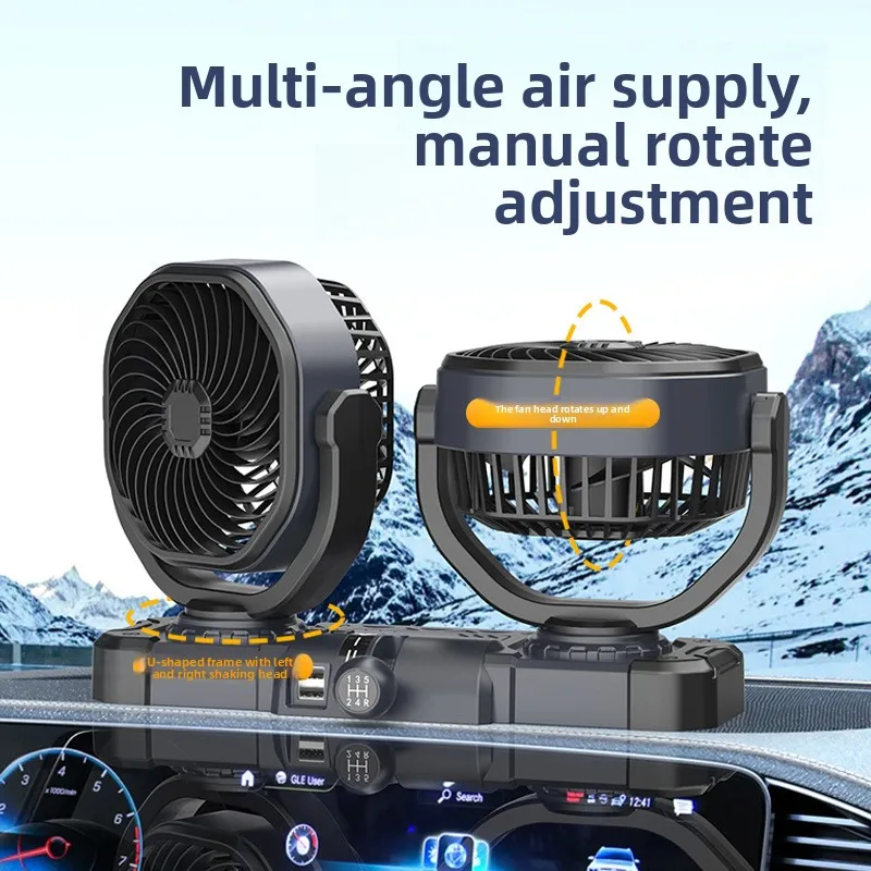 Car electric fan 24V large truck special automatic shaking head strong cooling silent car 12 volt cab