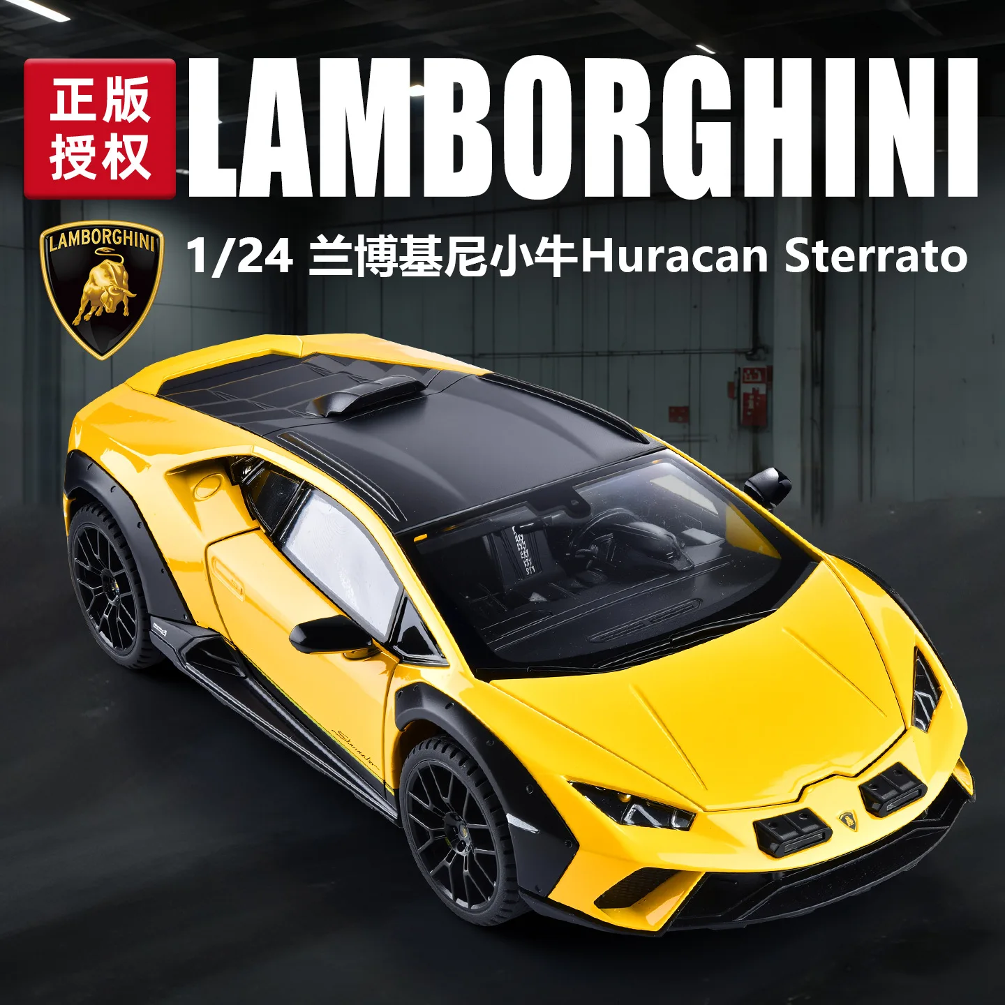 

1: 24 Maverick Alloy Sound and Light Sports Car Model Shock Absorber Big Boy Puzzle Toy New Year Gift Premium Collection