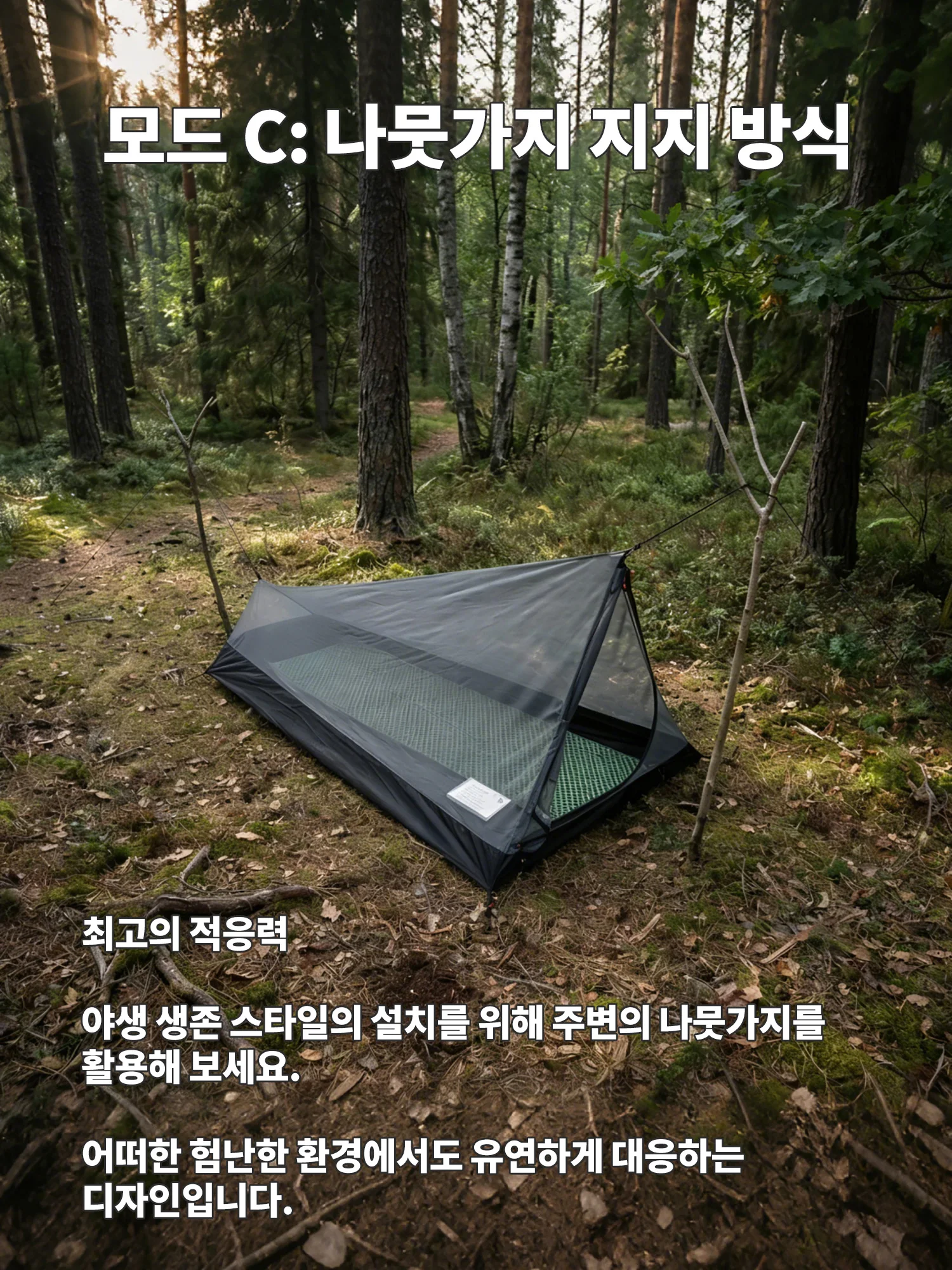 Thumbnail 4 - #6 Most Reviewed Inner Tents