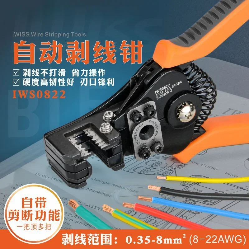 0822 Manual Stripping Multifunctional Electrician Dialing Pliers, Wire Stripping Pliers, Wire Clippers