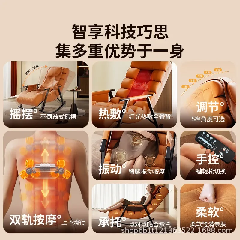 Oaks Massage Chair Household Leisure Recliner Rocking Sofa for Small Apartment Lazy Chair Comfortable Home Furniture
