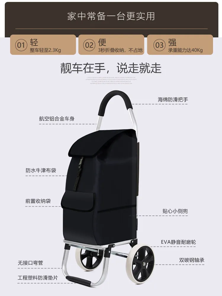 Climbing Shopping Cart Small Pulling Cart Elderly Folding Portable Light Trolley Trailer Climbing Artifact