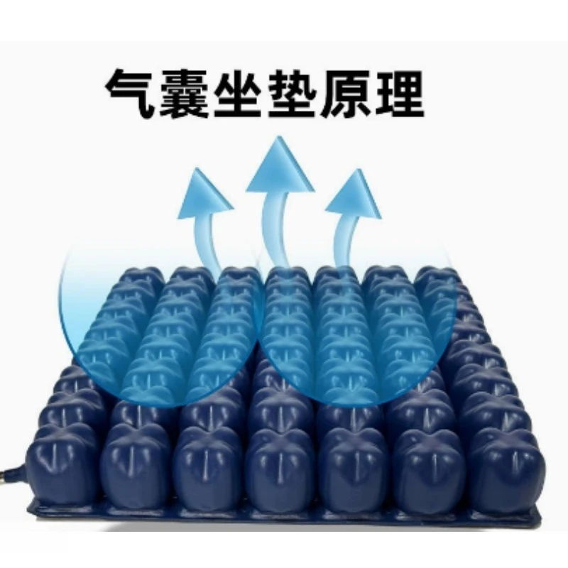 Inflatable Air Cell Wheelchair Cushion
