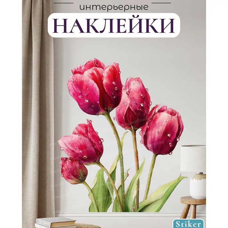 Floral Wall Stickers Beautiful Flower Decals for Living Room Sofa Background Bathroom Cabinet Fridge Home Decor AA568