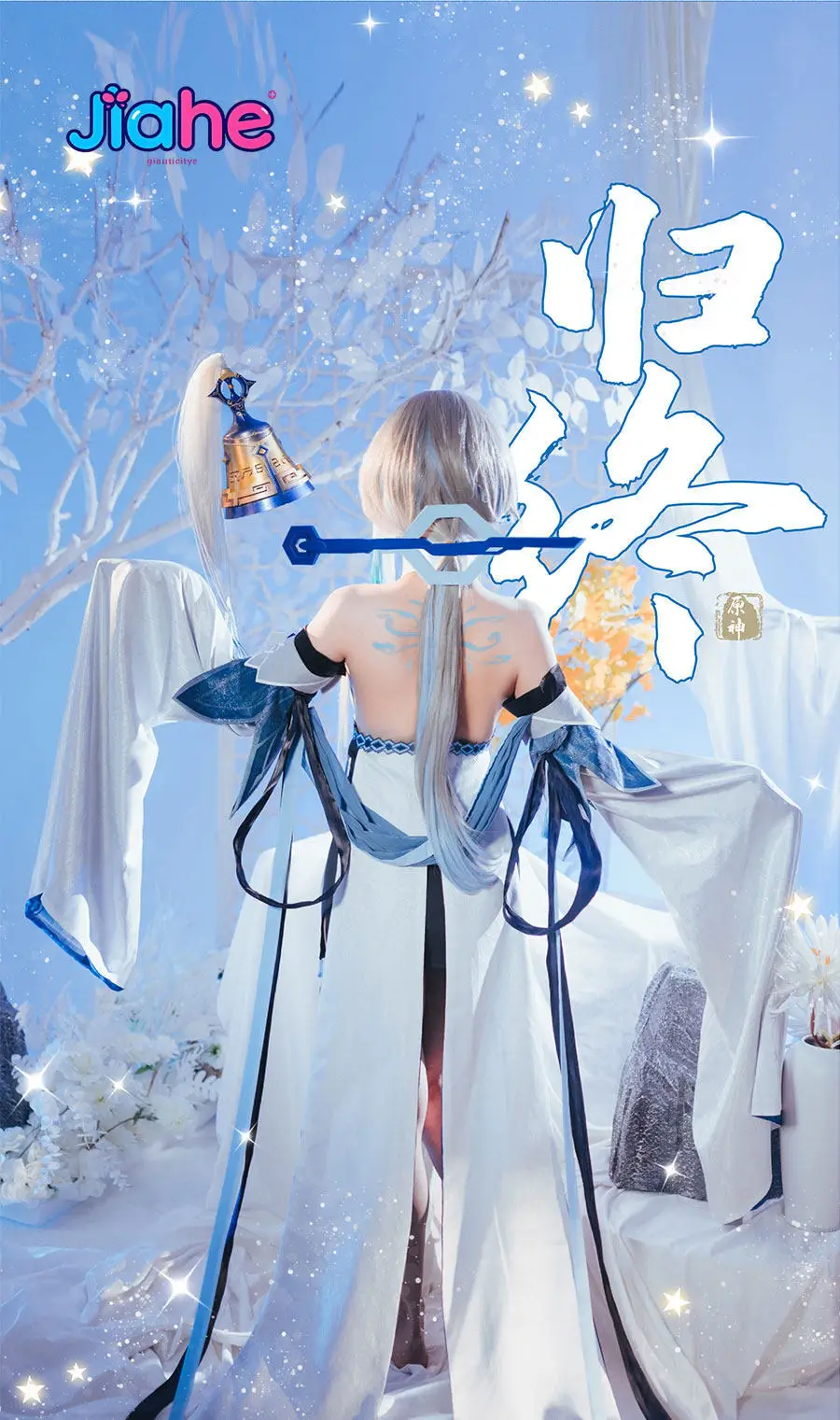 Guizhong Game Genshin Impact Cosplay Costume Gorgrous Sweet Uniform Dress Halloween Carnival Party Role Play Clothing Girl Woman - view 2