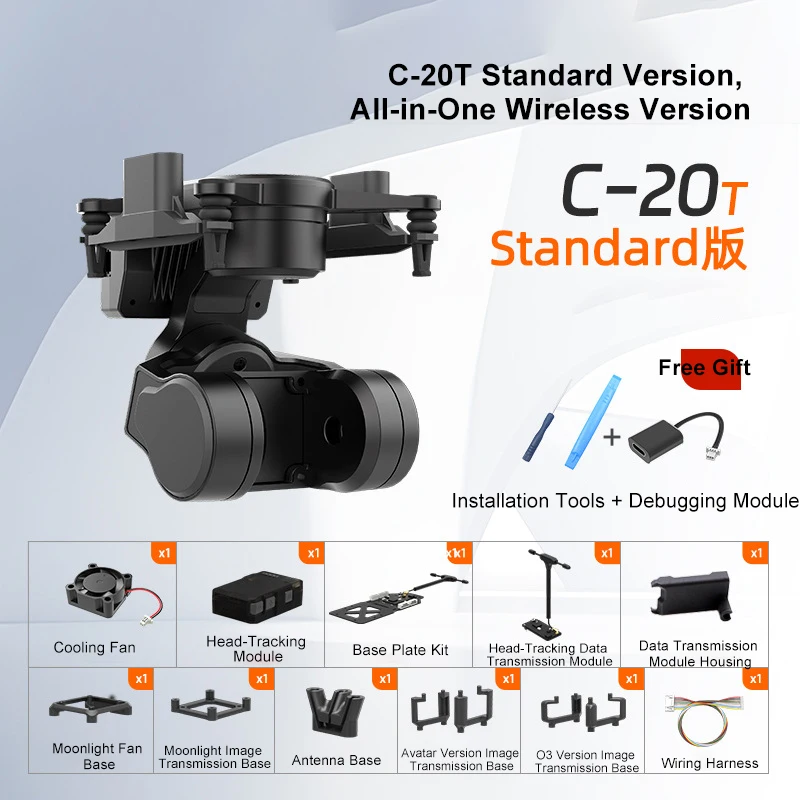Variant: C-20T Standard