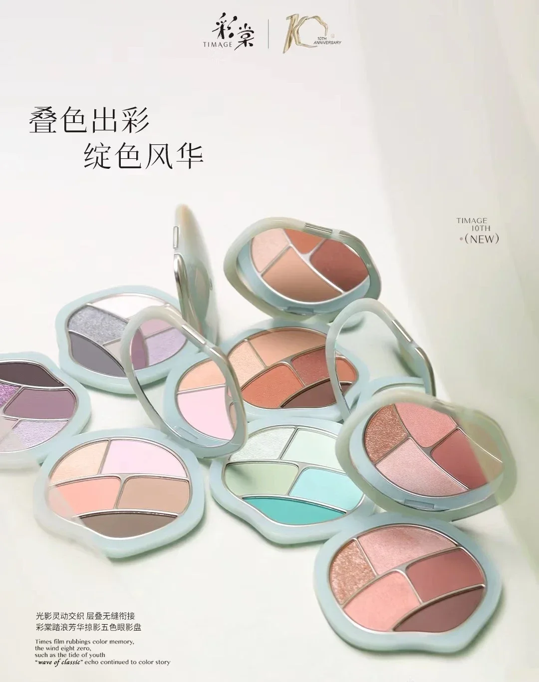 TIMAGE Wave Of Classic 5 cores paleta de sombras 8g com tons foscos e brilhantes cosméticos de maquiagem