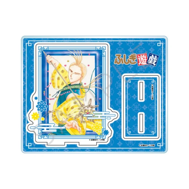 15CM Fushigi Yûgi: The Mysterious Play Anime Acrylic Stand Model Plate Keychain Bookshelf Decoration Holiday Gift Anime Lovers