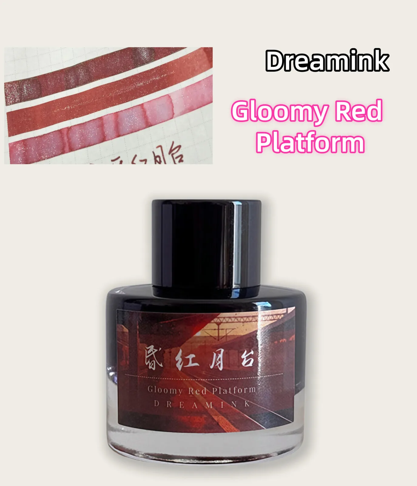 Dreamink , Gloomy Red  Platform, Chromatographic Gradient Ink
