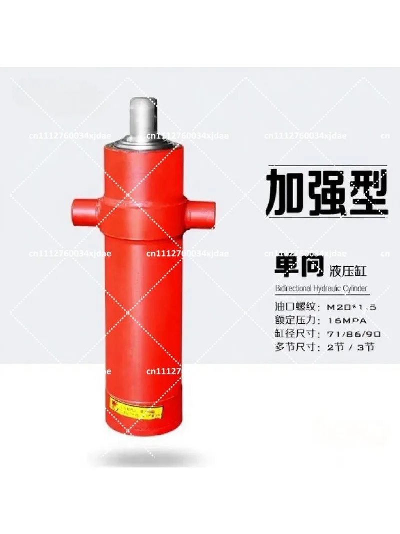 Heavy Duty 1.5 Ton Multi-Section Hydraulic Cylinder Oneway Oil Top for Agricultural Dump Truck Stroke 300