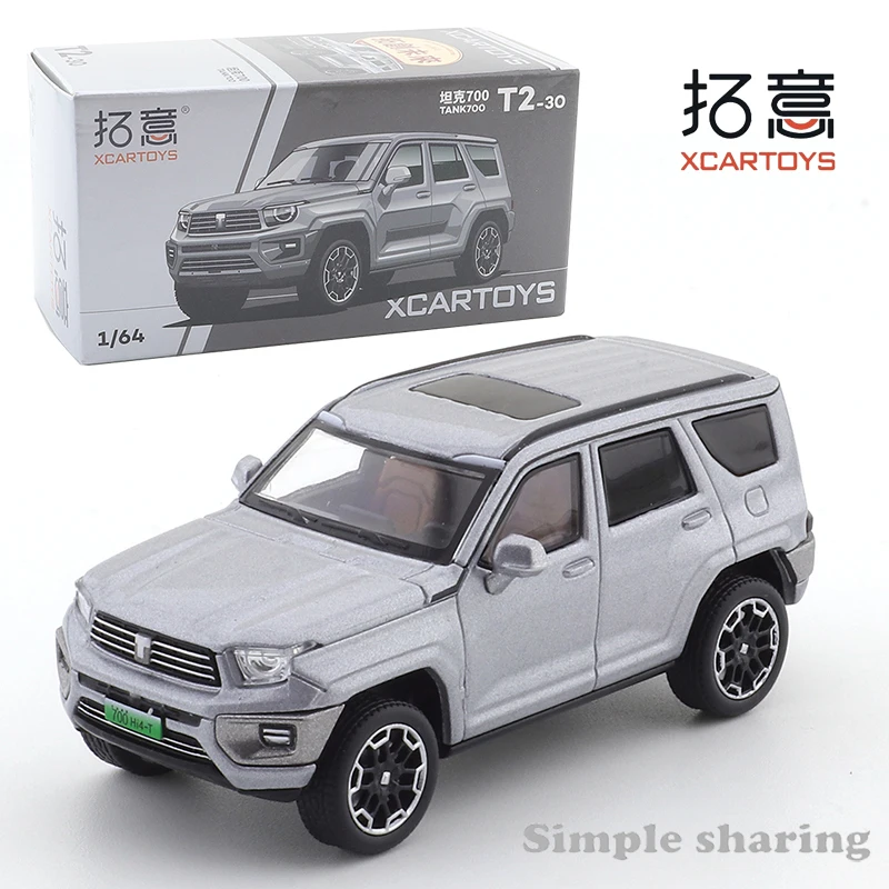 XCARTOYS 1/64 Tank 700- Glacier Silver Car Alloy Toys Motor Vehicle Diecast Metal Model Kids Xmas Gift Toys for Boys