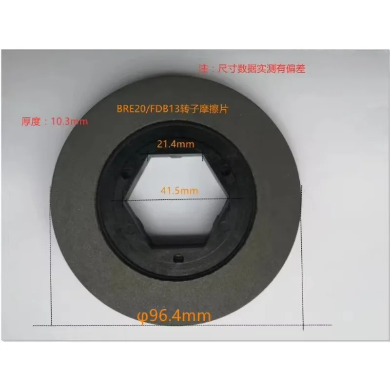 BRE20 BRE05 Bre40 Nord Motor 6-angle Brake Pad LR76927 Friction Disc FDB13 Rotor Outer Diameter 97mm 76mm 60mm 115mm 125mm