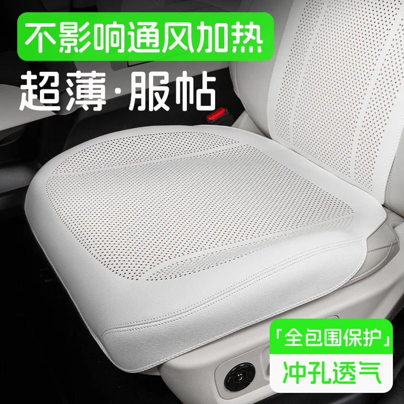 Car Seat Cushion Summer All Five-seater Universal Car Backrest Cover Four Seasons Ventilation Holes and Breathable Seat Cushion