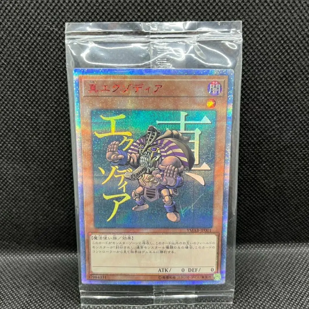 

Yugioh KONAMI Duel Monsters YMAB-JP001 True Exodia 20th Secret Rare Japanese Collection Sealed Card