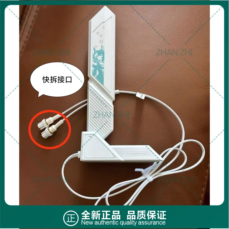 

For ASUS new B850 Chuixue second generation antenna, tri-band 2.4/5/6G quick plug WIFI7 antenna, Bluetooth antenna