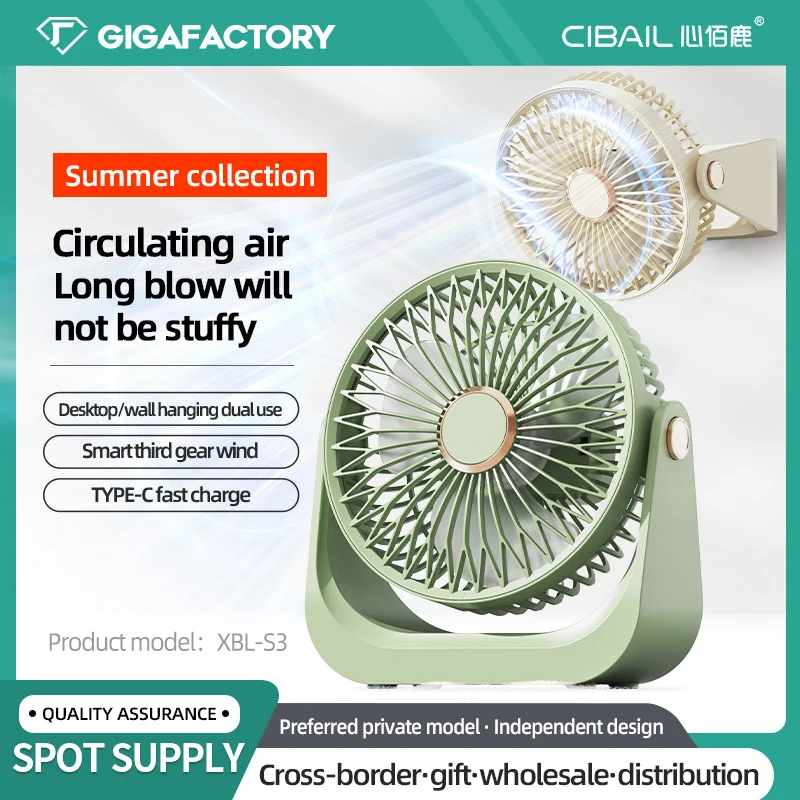 S3 USB Rechargeable Desktop Fan, 1200mAh, Wall Mountable, Portable Cooling Fan for Home Dorm Office Travel Outdoor