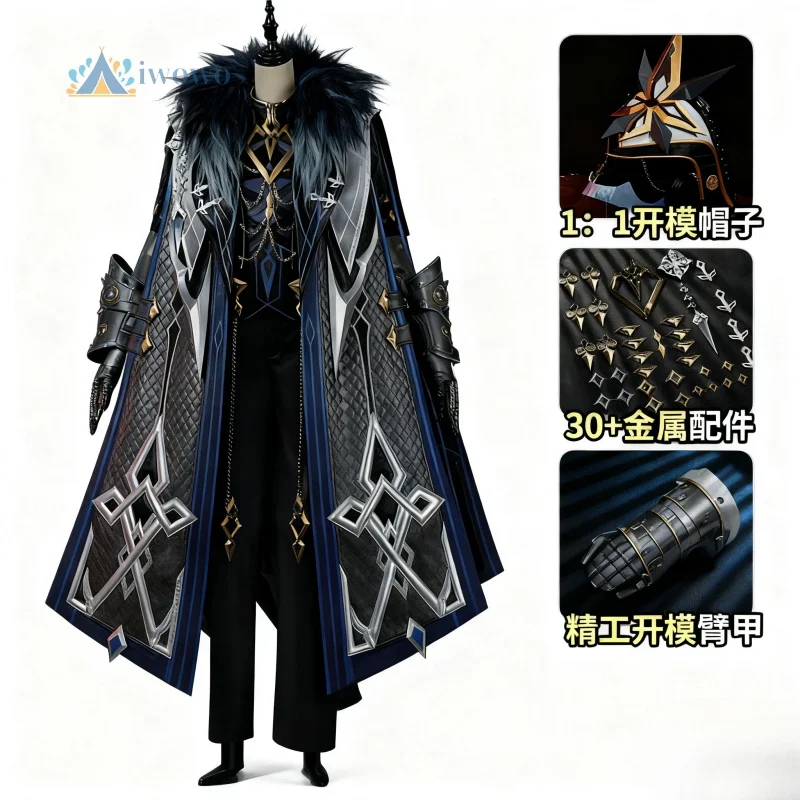 

Новая игра Genshin Impact Sentinel Knight Косплей II Capitano Костюм Плащ Униформа Карнавальные аниме Наряды Костюмы на Хэллоуин