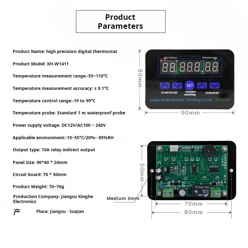 Xh-w1411 Digital thermostat Three Display multi-function temperature controller Temperature control switch -19~99