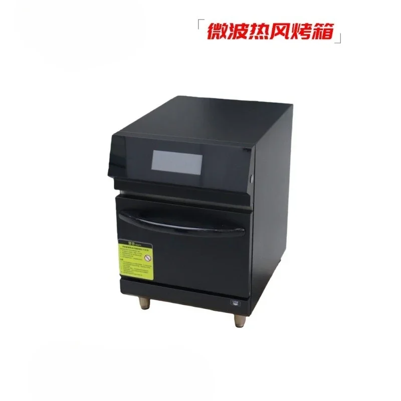 Convenience Store Heating Baking Automatic Large Microwave Oven Fast Oven Western Restaurant Grilled Fish
