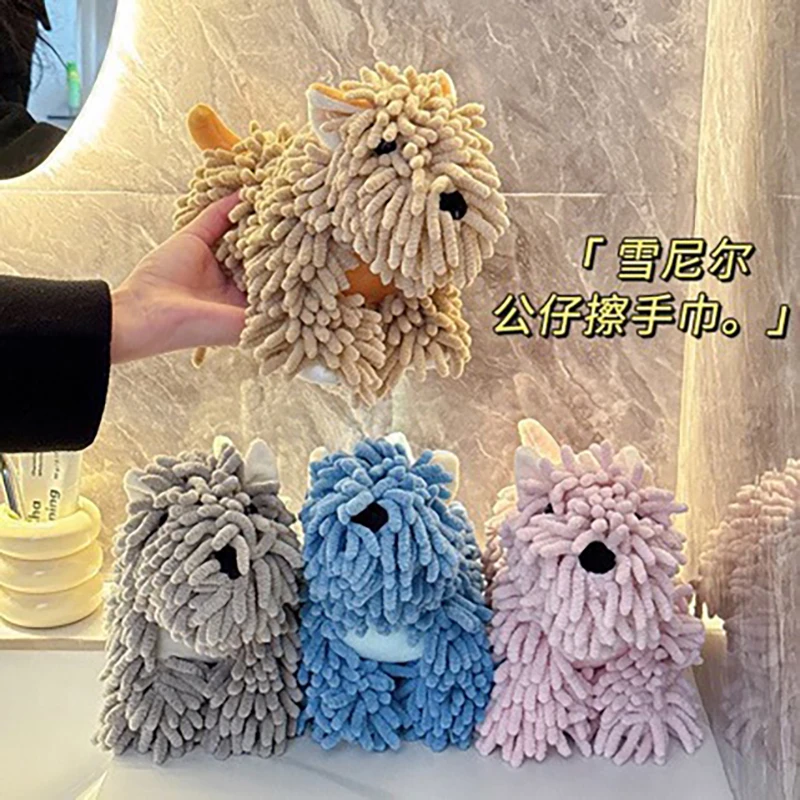 Cute Cartoon Dog Shaped Chenille Hand Towel, Hanging Absorbent Towel for Kitchen Bathroom