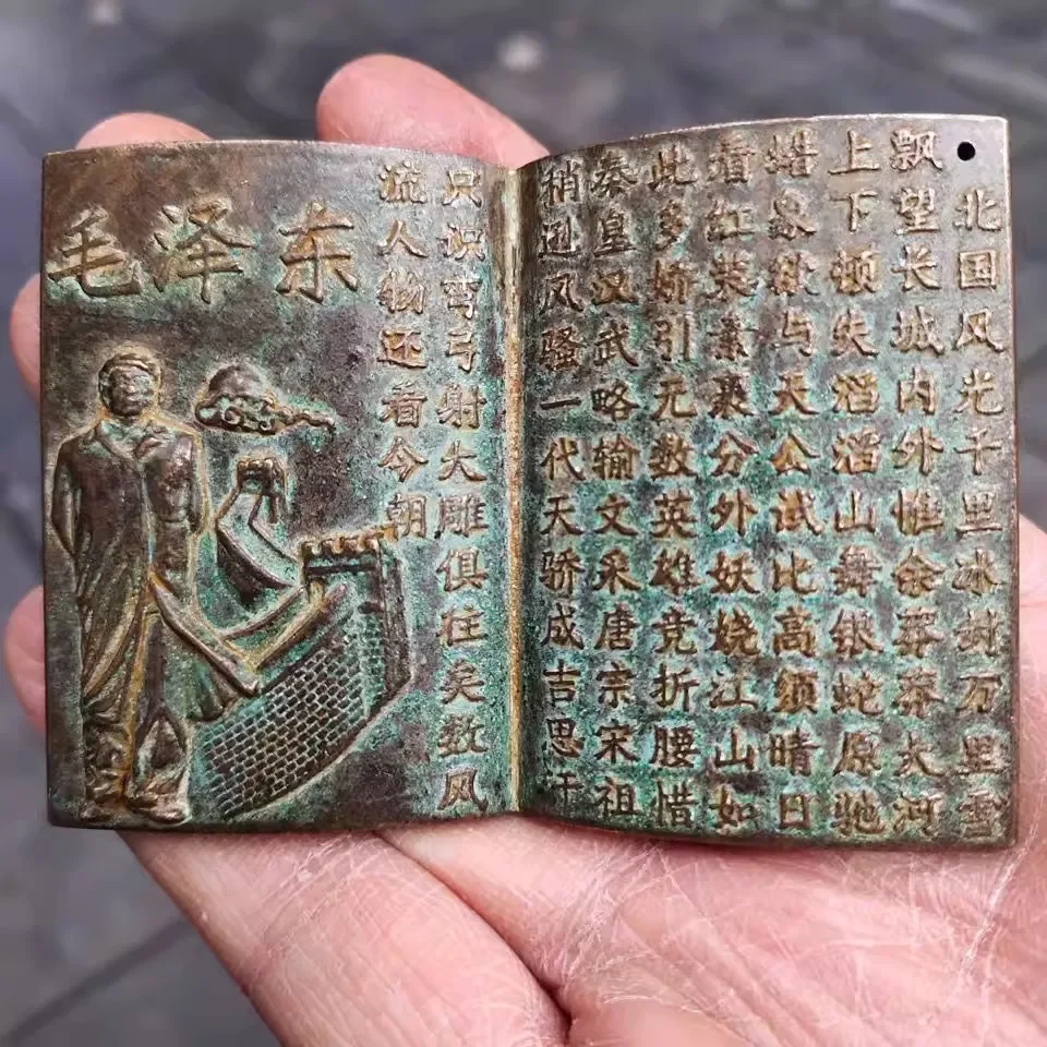 Archaize Brass China Great Leader Mao Zedong Poetry Small Crafts Statue