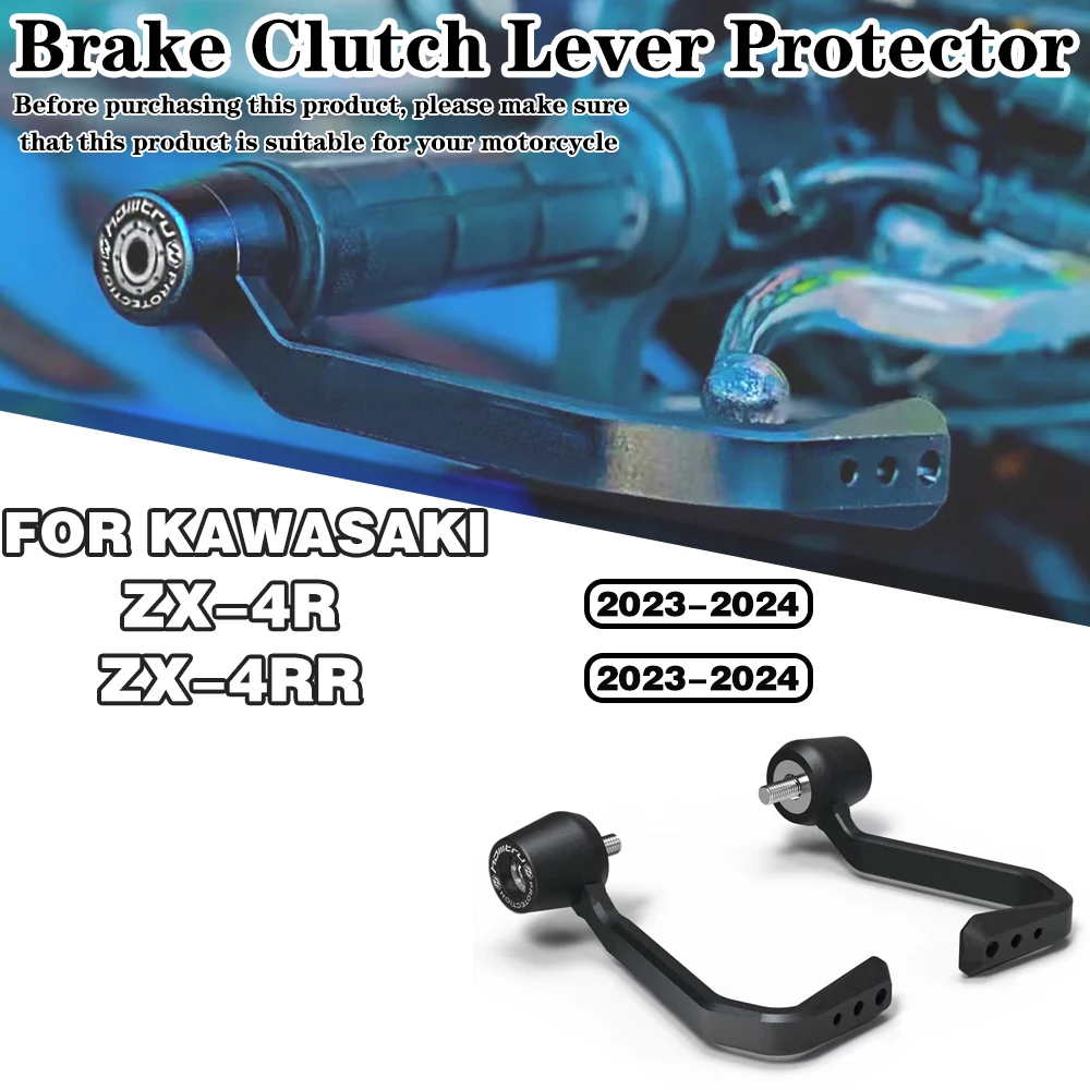 

For Kawasaki ZX-4R ZX-4RR 2023 2024 Motorcycle modification accessories Brake and Clutch Lever Protector Kit