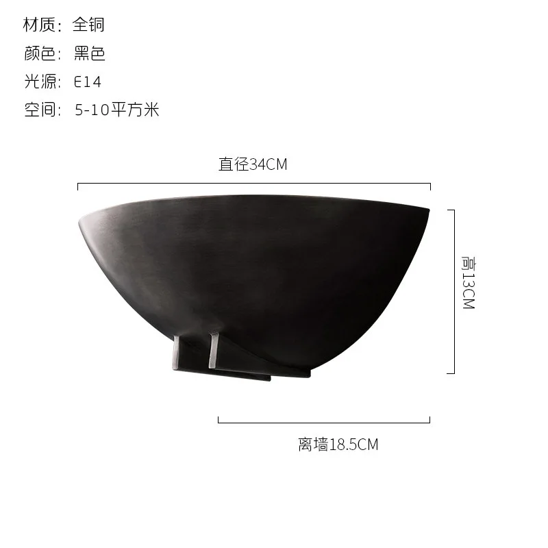 Minimalist retro personalized bowl shaped semi-circular decorative wall lamp, postmodern creative bronze hotel club wall lamp