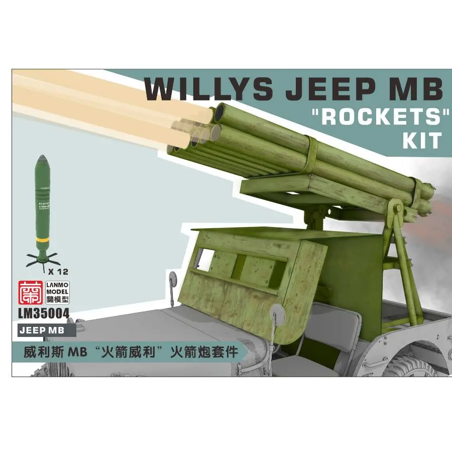 

Тяжелый хобби Lanmo 35004, 1/35 Willys Jeep MB, комплект «Каркетс», сборная модель, военная модель