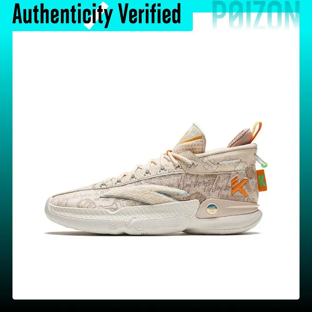 Anta KT9 Rocco Nitrogen Technology Mid top Basketball Shoes Men's Gray Brown 112411101-8