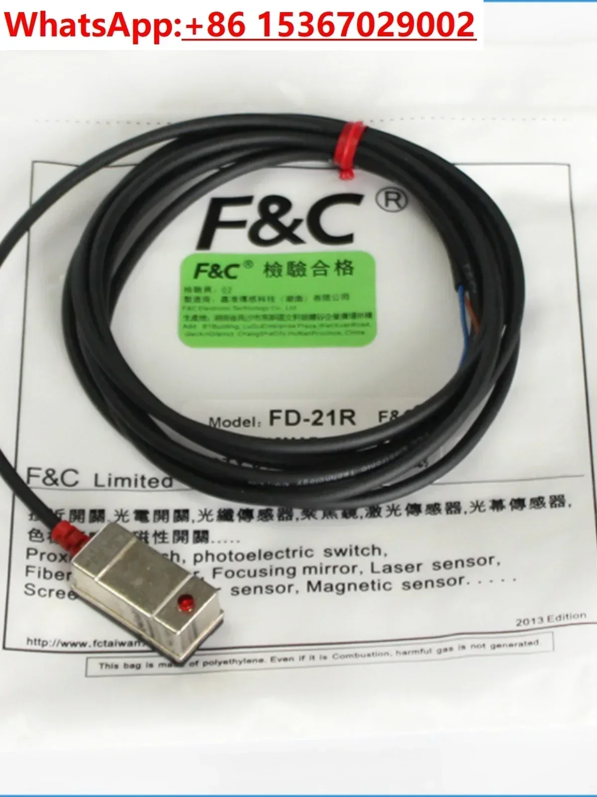 5Pcs Jiazhun Magnetic Switch FD-07R 11R 13R 14R 20R 21R 31R 32R 73R 06R