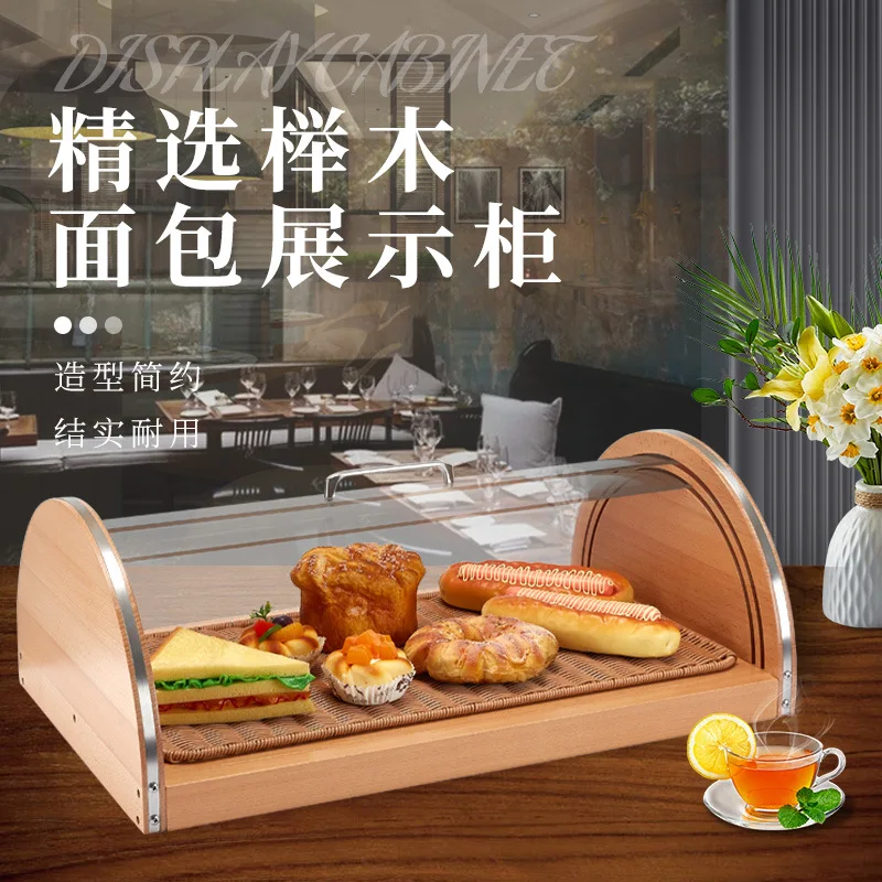 

Japanese-style transparent covered dustproof bread display box cabinet baking cake point storage tray tableware buffet wooden fr