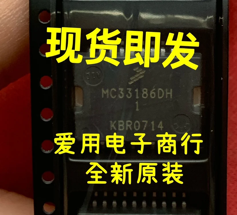 Free shipping   MC33186DH1 POLO     10PCS