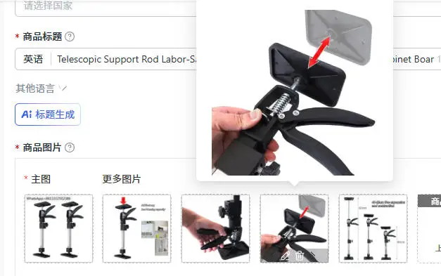 Telescopic Support Rod Labor-Saving Arm Jack Door Panel Drywall Lifting Cabinet Board Lifter Tile Height