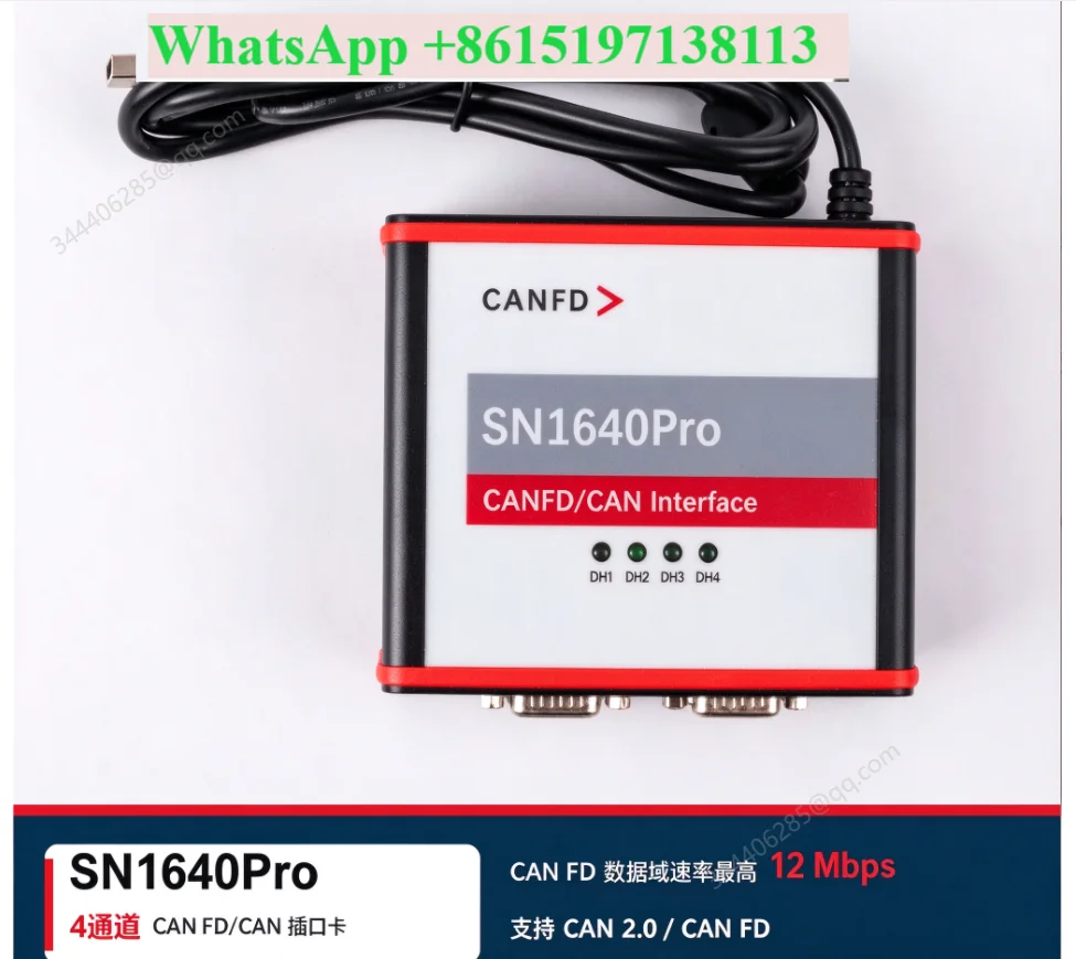 SN1640 Compatible with VN1610 VN1640