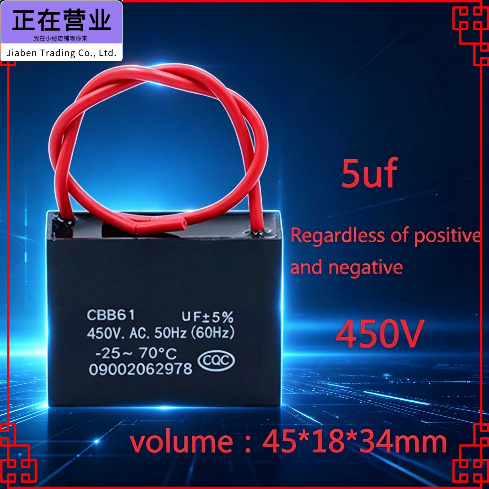 5uF 450V CBB61 Fan Capacitor, Fan Start Capacitor Motor Start Capacitor Replacement Spare Parts