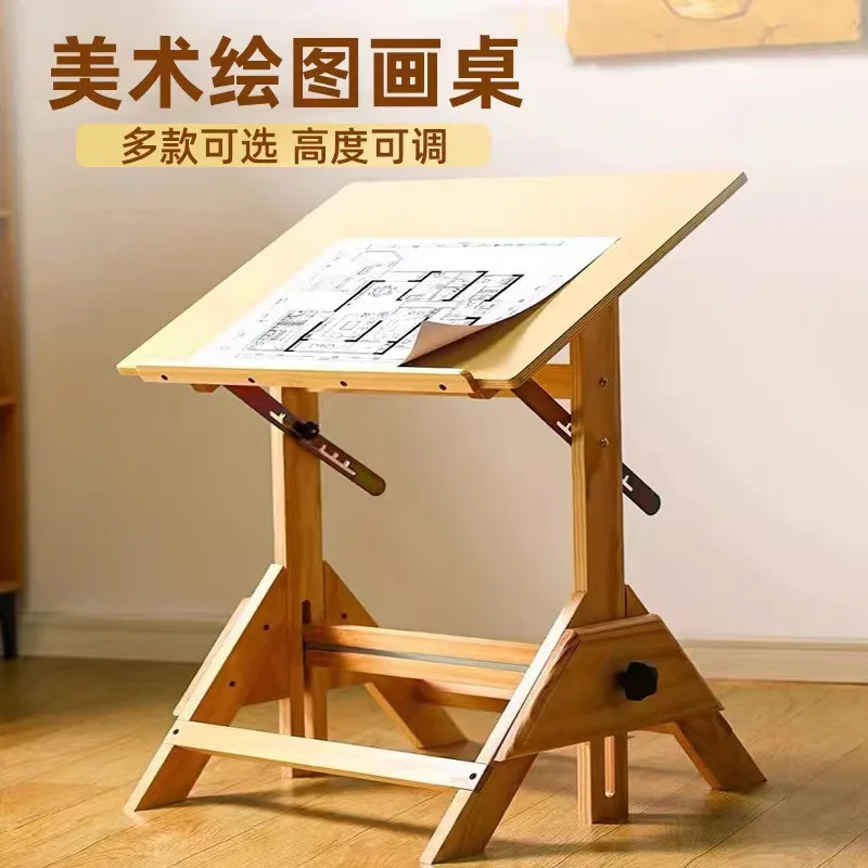 

Art painting table Solid wood painting Adjustable height Tilt lift Studio special oil painting table