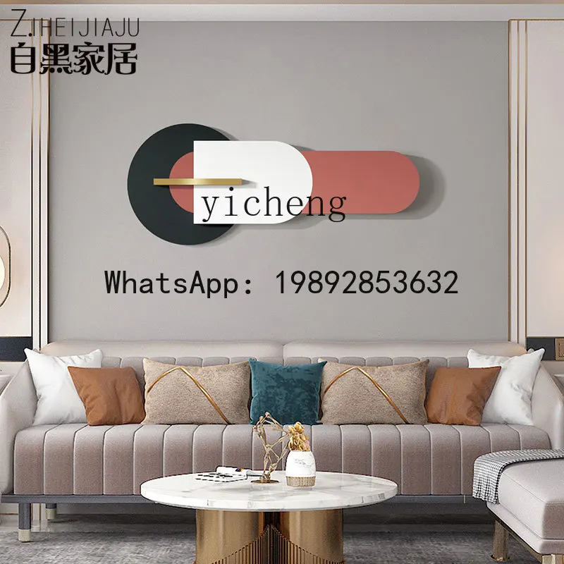 XL  Living Room Wall Decoration Stereo Background Wall Decorative Ornaments Bedroom Wall Iron