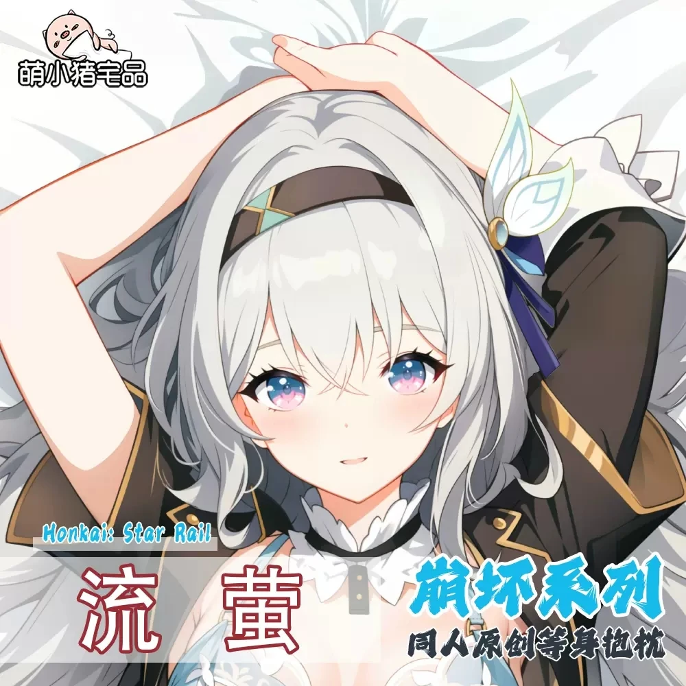 

Anime Honkai: Star Rail Firefly Dakimakura 2WAY Hing Body Pillow Case Otaku Pillowcase Cushion Cover MXZ